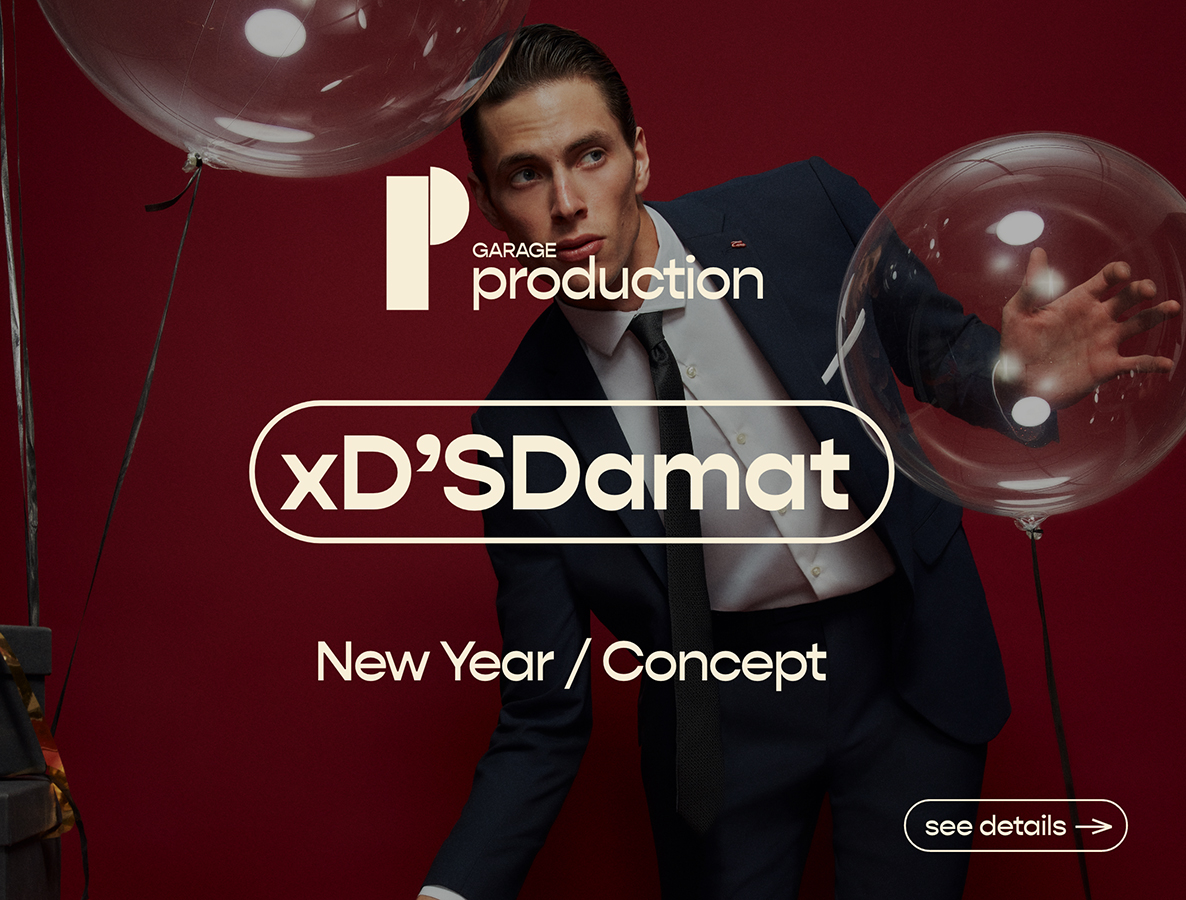 DS Damat Gift Guide Yılbaşı Kampanyası